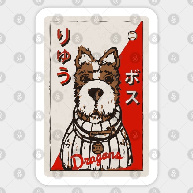 Isle of Dogs - Chief Sticker by notalizard